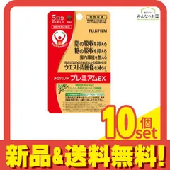 2025年最新】富士フイルムメタバリアの人気アイテム - メルカリ