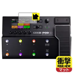 2024年最新】line6 pod goの人気アイテム - メルカリ