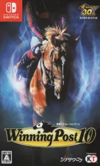 NS Winning Post 10 通常版