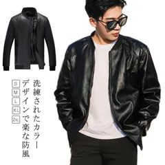 革ジャン メンズ ジャケット PUレザー メンズ ライダースジャケット 薄手 フライトジャケット ジャケットショート丈 ライディングジャケット 作業用 ジャンパー 防風 革ジャン 春秋向け スタジャン#choi351