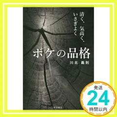2026年最新】小副川祐二の人気アイテム - メルカリ