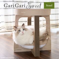 【新商品】ガリガリスイート スツール 選べる２色（ウオーム・クール） 猫用　爪とぎ　キャットスクラッチャー