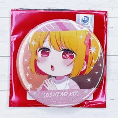 推しの子　星野アイ　缶バッジ　20点　キラキラ　グリッター 2025年最新】【推しの子】 グリッター缶バッジ(星野アイ)の人気