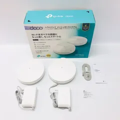 2024年最新】tp－link deco m9 plus wifiルーター deco m9 plus （2台パック） ホワイト ［ac／n／a／g／b ］［無線lanルーター decom9plus2p］の人気アイテム - メルカリ