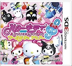 【中古】 ハローキティとサンリオキャラクターズ ワールドロックツアー - 3DS