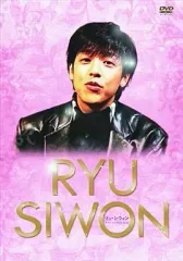 2025年最新】リュ・シウォンdvdの人気アイテム - メルカリ