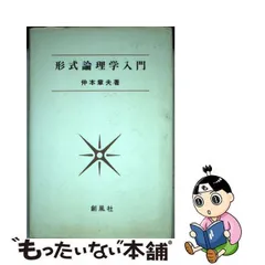 2024年最新】仲本_章夫の人気アイテム - メルカリ