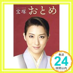 Item thumbnail for item 3625ba4f-fa1b-4faa-b25e-20e97c591874