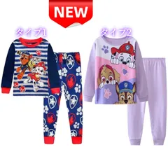 ⭐新品⭐パウパトロール パジャマ 長袖 キッズ 子供服 男の子 女の子 チェイス マーシャル スカイ 100 110 120 130 cm 上下セット ルームウェア 寝間着 綿 コットン 春秋冬 人気 キッズファッション プレゼント ギフト 贈り物 男女兼用