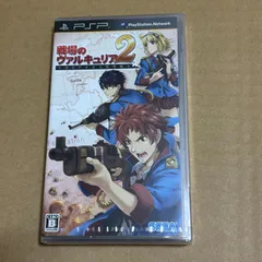 戦場のヴァルキュリア 2 ガリア王立士官学校：未開封PSP