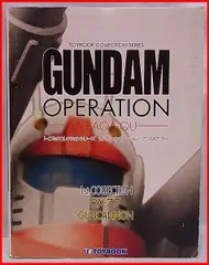 【激レア】ガンキャノン　ガンダムトイブックコレクション 旧キット ベストメカコレクション 1/100 RX-77 ガンキャノン