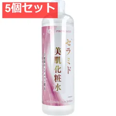 センティナシリーズMSE 基礎化粧水乳液スキンケアまとめ売り