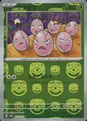 w*a様 マスターボール ピカチュウ タマタマ ガチガチバンド 3枚セット w*a様 マスターボール ピカチュウ タマタマ ガチガチバンド 3枚セット