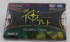神アート　カラフルスノー　COLOFULL 2つ 2025年最新】神アート colorful*snowの人気アイテム - メルカリ