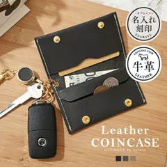 【 日本製 】 小銭入れ 本革 コインケース キーケース スリム てのひらサイズ メンズ コンパクト 小さい 極小 薄型 折りたたみ  軽量 ミニ財布 レディース 革 国産レザー wt-27CR