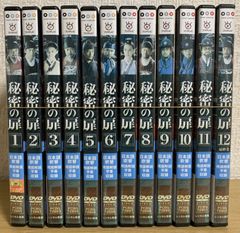 【5枚組ボックス】ザ・スパイダース MOVIE COLLECTION〈5枚組〉 芽瑠璃堂 ＞ スパイダース 『ザ・スパイダース・ムーヴィー