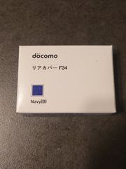 リアカバー F34(紺)