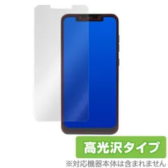 【ほぼ新品】Xiaomi POCOPHONE F1 6GB/128GB ブルー Xiaomi POCOPHONE F1 6GB/128GB ブルー