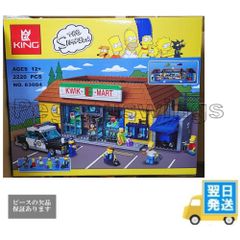 レゴ　互換　ブロック　ザ シンプソンズ　The Simpsons