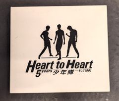 少年隊 CD Heart to Heart 5years 少年隊 ・・・そして1991