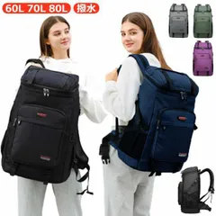 登山リュックサック 登山バッグ 大容量 60L 70L 80L 登山 リュック ザック バックパック 大容量リュックサック 多機能 メンズ レディース 大型 登山用ザック ト 防水 撥水 鞄 スポーツ#shbwdd4085