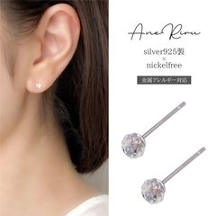 ピアス レディース 小さい クリスタルボール 小さめ 重ね付け キラキラ 金属アレルギー対応 ニッケルフリー シルバー925 普段使い オフィス 20代 30代 40代 50代