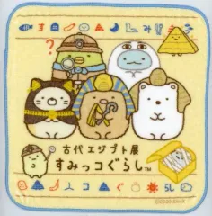 2025年最新】エジプト展 すみっコの人気アイテム - メルカリ