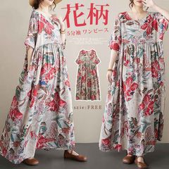 ワンピース レディース 未使用 花柄 ロングワンピース 総柄 半袖 5分袖 クルーネック ロング丈 マキシ丈 ワンピ 夏 サマー フレア 体型カバー 大きいサイズ 着痩せ 大人 カジュアル ゆったり 送料無料 abm121