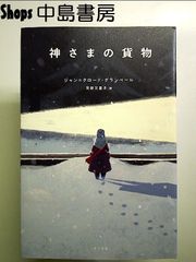 NHK DVD 故宮の至宝 第一集～神と人を繋ぐ Amazon.co.jp: NHK 故宮の至宝 第一集 神と人を繋ぐ [DVD] : DVD