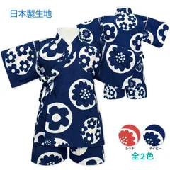 【新品・訳あり(ほつれ有）1点のみ】甚平 キッズ 100cm 女の子 日本製生地 花柄 上下スーツ 綿100％