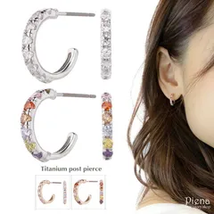 ピアス レディース フープ チタン製ポスト ニッケルフリー キュービックジルコニア エタニティ 金属アレルギー対応 安心 中くらい ワンタッチ シルバークリア シルバーアミュレット ピンクゴールドクリア ピンクゴールドアミュレット メール便 送料無料 秋冬