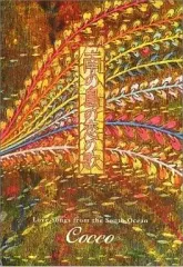 2025年最新】cocco 南の島の恋の人気アイテム - メルカリ