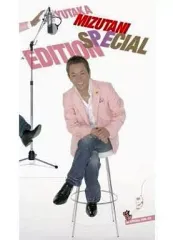 2025年最新】水谷豊の人気アイテム - メルカリ