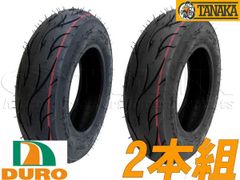 新品 GROM対応 ミニバイク用オンロードタイヤ 前後2本セット 12インチ