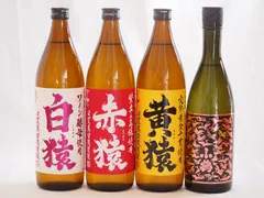 2025年最新】黄猿 焼酎の人気アイテム - メルカリ