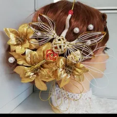 ゴールドのお花×水引の鶴の髪飾り 成人式 結婚式 和装 卒業式に