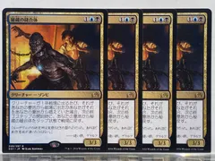 MTG レガシー 青黒リアニメイト デッキセット レガシー黒単リアニメイト デッキリスト｜よーだい