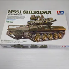 2025年最新】m551シェリダンの人気アイテム - メルカリ