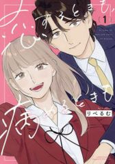 新品]ギルティサークル (1-16巻 最新刊) - メルカリ