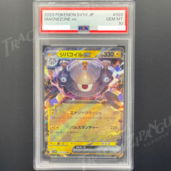 PSA10 ジバコイル RR sv1V 028/078 Magnezone EX