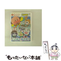 中古】 ジャムウの物語 インドネシアに伝わる美と健康の遺産