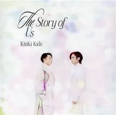 2024年最新】kinki kids the story of us 初回の人気アイテム - メルカリ