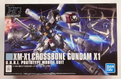 2025年最新】hguc 1/144 クロスボーン・ガンダムx1の人気
