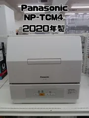2025年最新】np-tcm4の人気アイテム - メルカリ