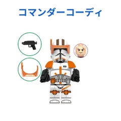 2025年最新】コマンダー コーディの人気アイテム - メルカリ