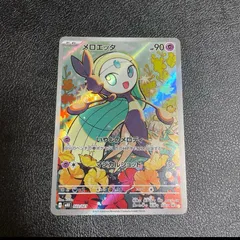 2025年最新】meloettaの人気アイテム - メルカリ