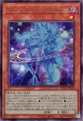 2025年最新】マジシャンズ・ソウルズの人気アイテム - メルカリ