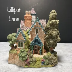 2024年最新】lilliput laneの人気アイテム - メルカリ