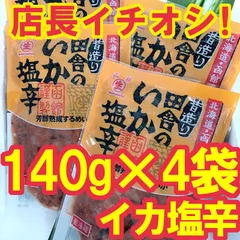 【オオデマリ】他の方はご購入御遠慮ください 2025年最新】他の方はご購入ご遠慮下さいの人気アイテム - メルカリ