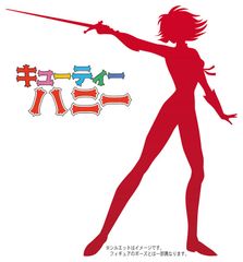 ジャイアントロボ＊キューティーハニー - メルカリ